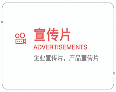 金昌企业宣传片 