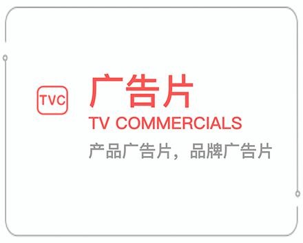 金昌广告片 